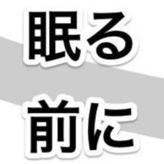 バニラの花言葉 眠る前に読む小話 Note バニラの花言葉 眠る前に読む小話 Note