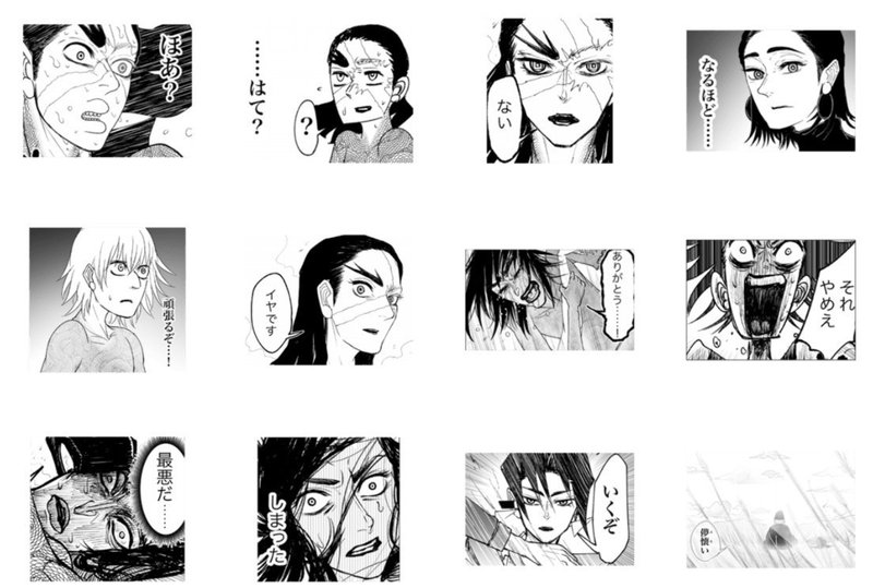 ブス界へようこそ のlineスタンプが出来ました こーのちゃん 河野大樹 Note