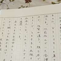 西澤作品をできるだけ読んでみる 11 殺意の集う夜 サトウ レン Note 西澤作品をできるだけ読んでみる 11 殺意の集う夜 サトウ レン Note