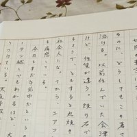 西澤作品をできるだけ読んでみる 11 殺意の集う夜 サトウ レン Note