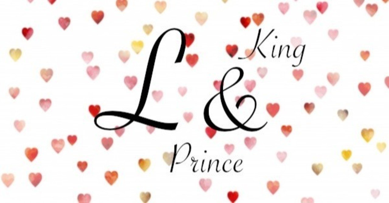 キンプリランド円盤化はいつ Dvd Blu Ray予約発売情報 King Princeコンサートツアー L 銀テープ付き 予約メモ 人気新商品ゲットのノウハウ Note
