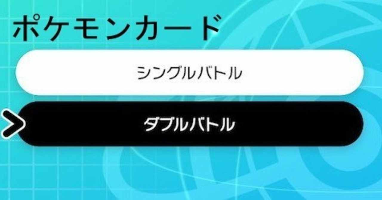 よつぎ一門 Note
