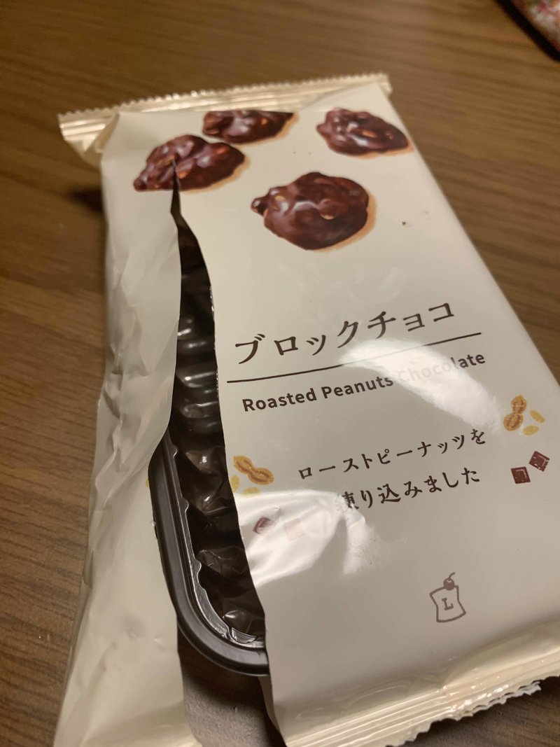 コンビニのブロックチョコは安いが危険 10 11 Sirasu Note コンビニのブロックチョコは安いが危険 10 11 Sirasu Note