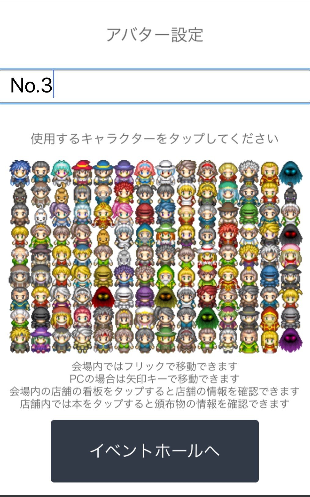 ピクトスクエアでバーチャル受肉しよう Note