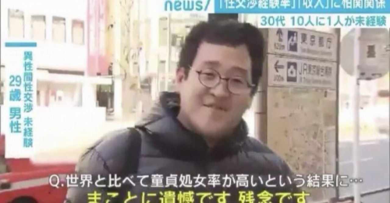 女性にモテる の新着タグ記事一覧 Note つくる つながる とどける