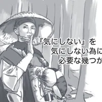 Ffxiv 僕らは久遠の絆を誓い合うことにした 2 白髭のネイサン Note