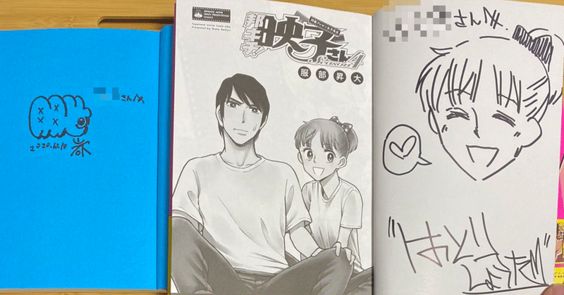 ハラジュク マンガ教室 マンガの語り方 レビューの技法 参加レポート 沢 Note