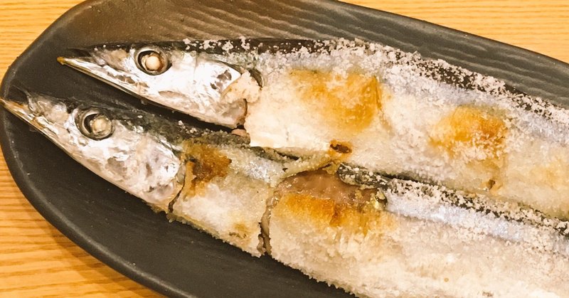 魚の分類 の新着タグ記事一覧 Note つくる つながる とどける