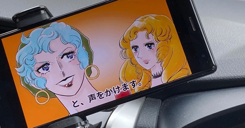 前田のえみ 不朽の名作 エースをねらえ お蝶夫人に学ぶ の鍛え方 石神商店のえみちゃんねる Note