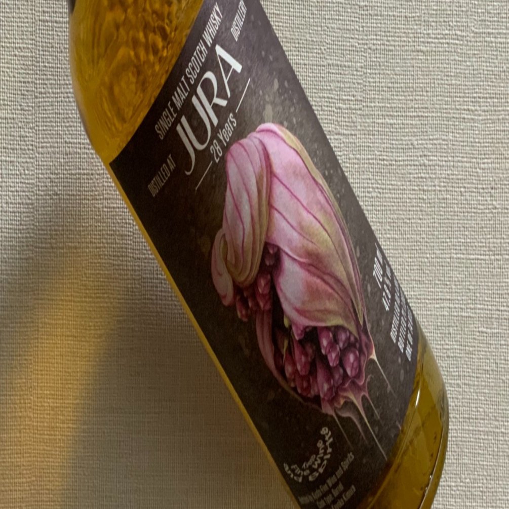 アイルオブジュラ　1992　28年　53.5％　700ml アイルオブジュラ 1992 28年 53.5％ 700ml 美味酒録 - Kyoto Fine Wine and