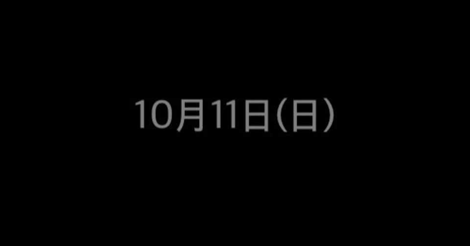 晴れのち曇りのち雨 周防 繭 Note