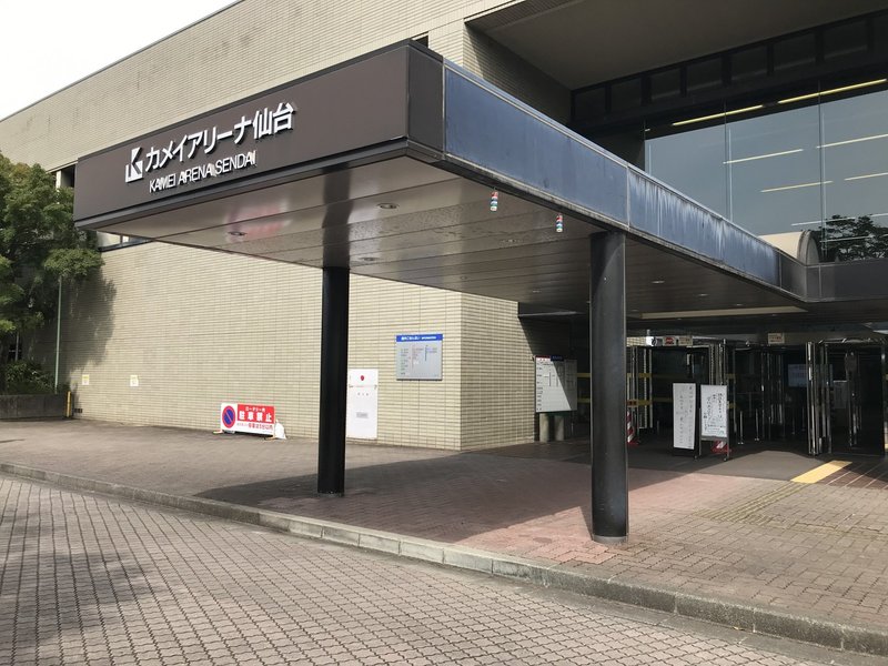 ハイキュー聖地巡礼 Ban Note