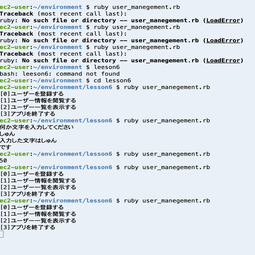 作曲しかやってこなかった自分が 1週間で簡単なtwitter的アプリを作ってみた 和田 俊輔 Shun Wada Note