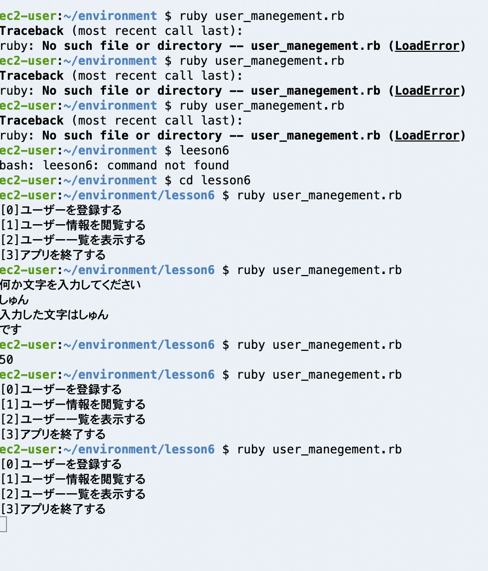 作曲しかやってこなかった自分が 1週間で簡単なtwitter的アプリを作ってみた 和田 俊輔 Shun Wada Note 作曲しかやってこなかった自分が 1週間で簡単なtwitter的アプリを作ってみた 和田 俊輔 Shun Wada Note
