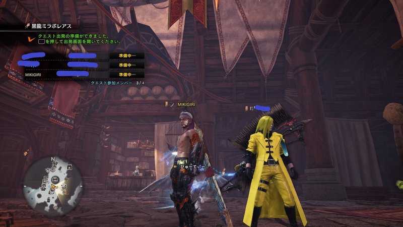 Mhw I 黒龍ミラボレアス みきぎり Note Mhw I 黒龍ミラボレアス みきぎり Note