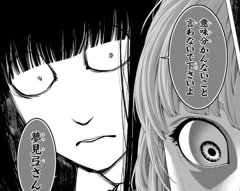エマ ワトソン推薦フェミニズム小説を読んでみる フェミニズムから国民を守る党 魔色 Note エマ ワトソン推薦フェミニズム小説を読んでみる フェミニズムから国民を守る党 魔色 Note