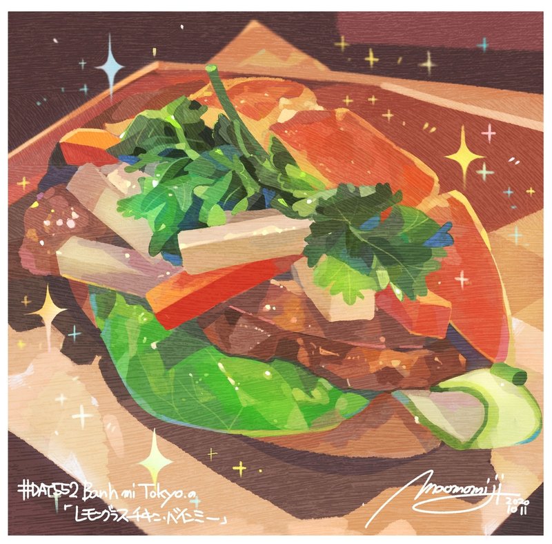 Day552 バインミートーキョーの レモングラスチキン バインミー 加筆 もみじ真魚 Maomomiji Note