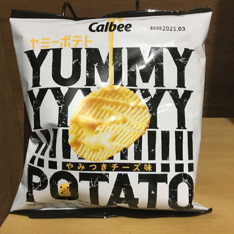 ヤミーポテト やみつきチーズ味 R Y U S K E Y Note