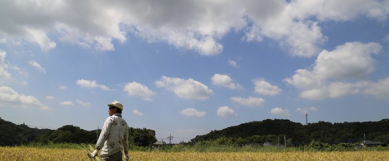 空と個