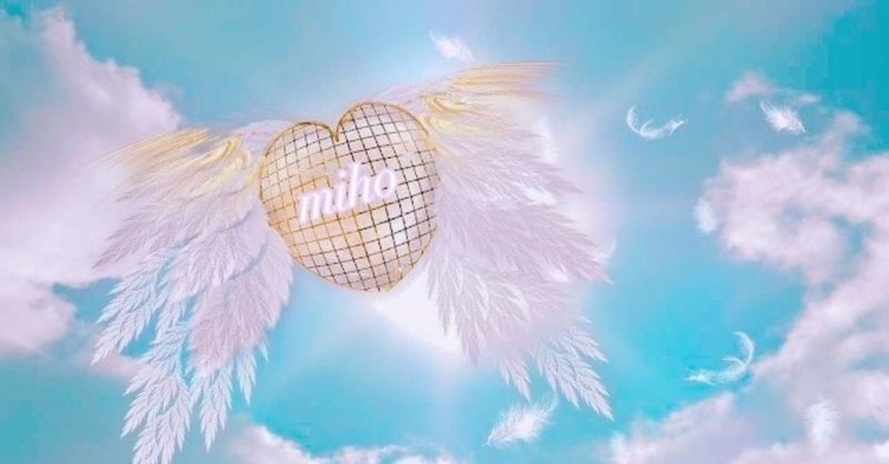 自愛って 潜在意識やスピリチュアル 弐 みほ魔法 美保神社 フォロバ100 Note