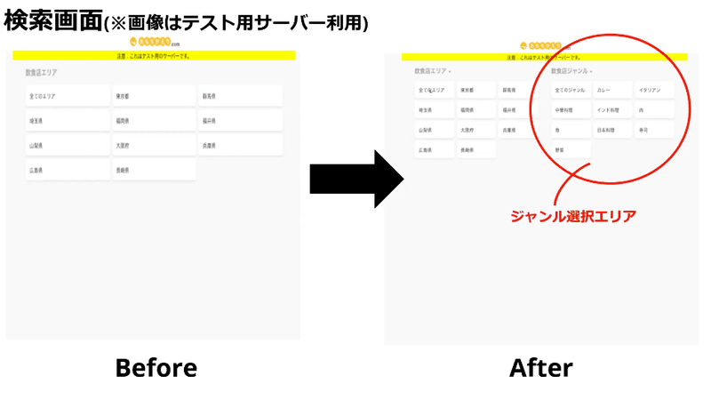 スクリーンショット 2020-10-11 22.18.31