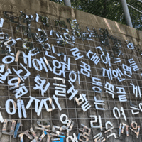 年齢 彼氏いない歴の私が処女を卒業した方法 肉盛モリ子 Note