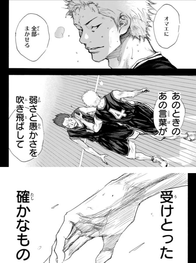 あひるの空』全51巻振り返る29巻｜なおと