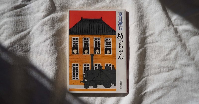 田舎で 本屋開業日記 走る本屋さん高久書店 note