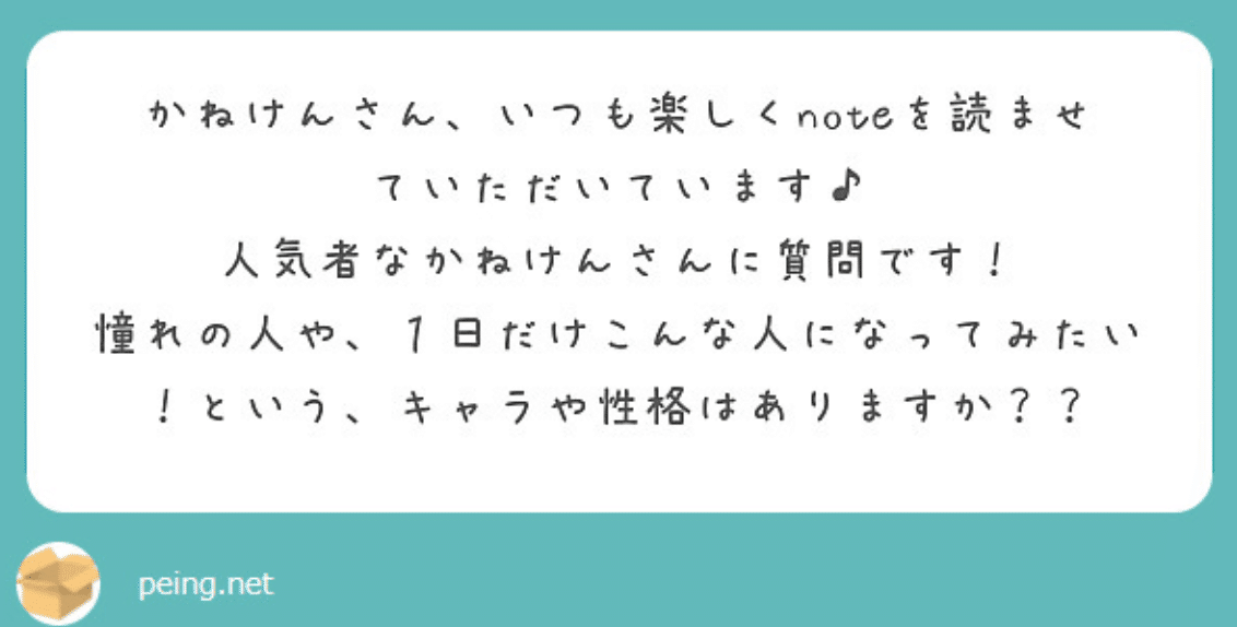 スクリーンショット 2020-10-11 23.05.49