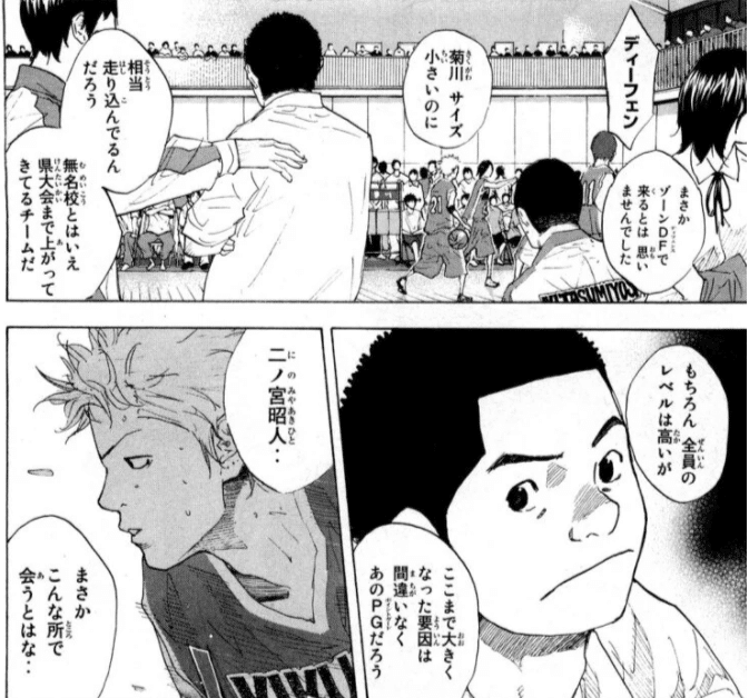 あひるの空』全51巻振り返る29巻｜なおと