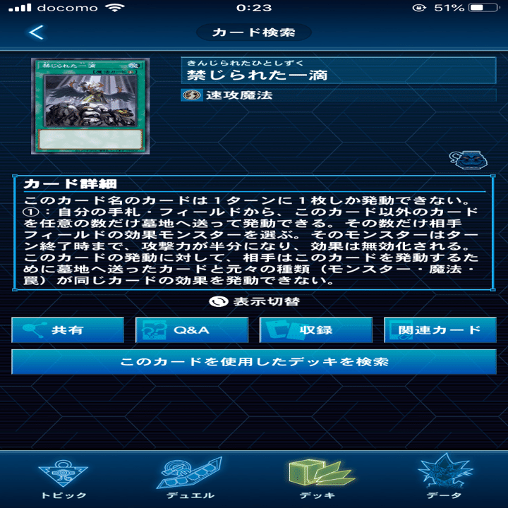 最強の手札誘発使ってみない？＜ハーピィ鉄獣＞｜アオノ