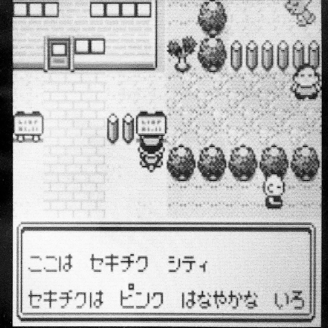 ポケモン未履修オタクの赤プレイ日記5日目 まつな Note