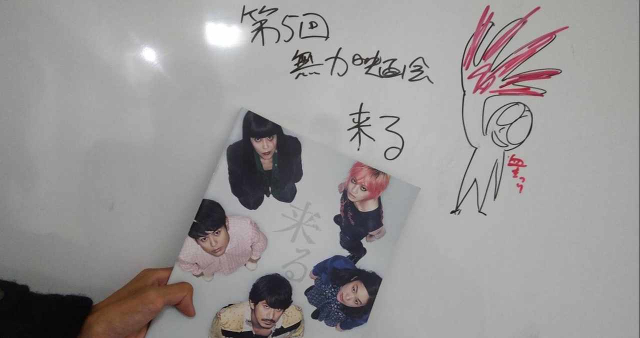 中島哲也 の新着タグ記事一覧 Note つくる つながる とどける