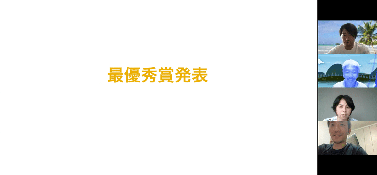 スクリーンショット 2020-10-12 0.44.57