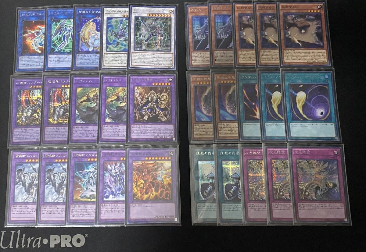 最終値下げ 遊戯王 デモンスミス召喚ドラグマ 優勝経験あり