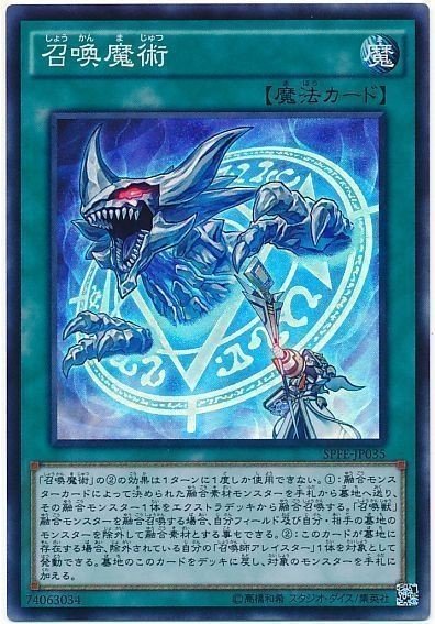 2CS全勝優勝》【召喚ドラグマ】を使いこなす｜アロマ