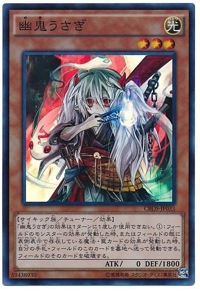 遊戯王　ヌメロンサブテラー　優勝構築　デッキ　21 公式】遊戯王カードゲームインストラクター в X