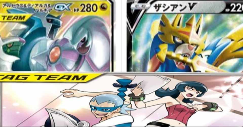 ナツメ ハチク三神ザシアン シティリーグ使用構築 Tofu Note