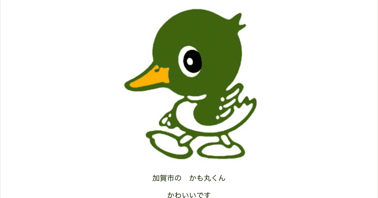 虫の声 の新着タグ記事一覧 Note つくる つながる とどける
