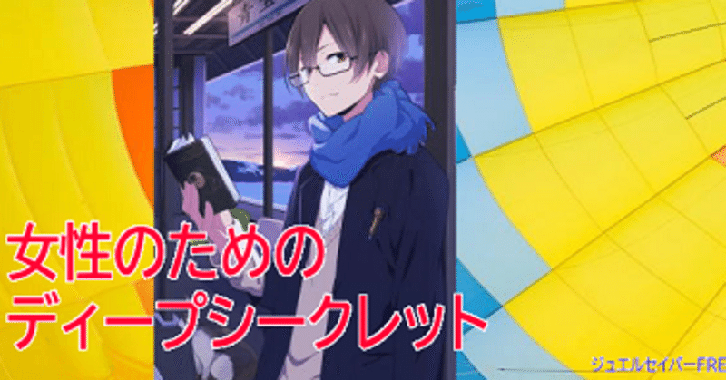 友達が多い男性と少ない男性 ふーりんゆゆゆ Note