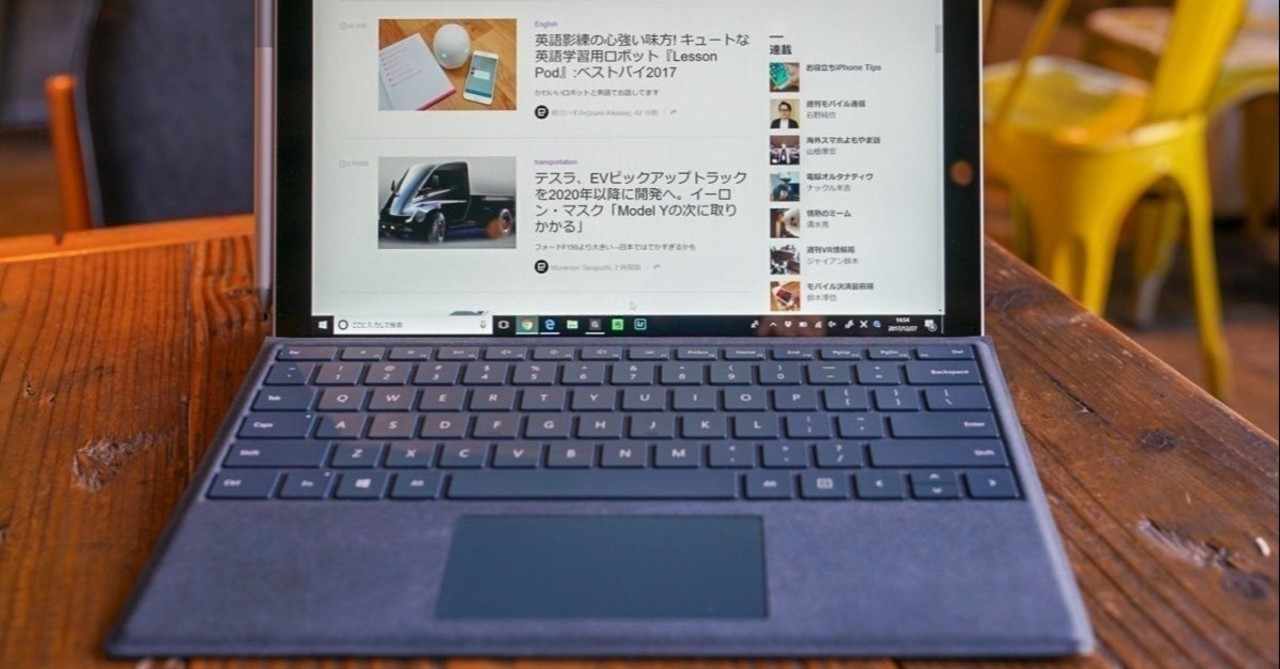 部長ナビの年のノート Note