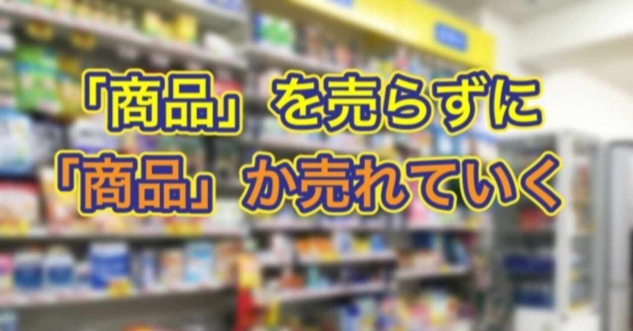 ジャパネットたかた の新着タグ記事一覧 Note つくる つながる とどける