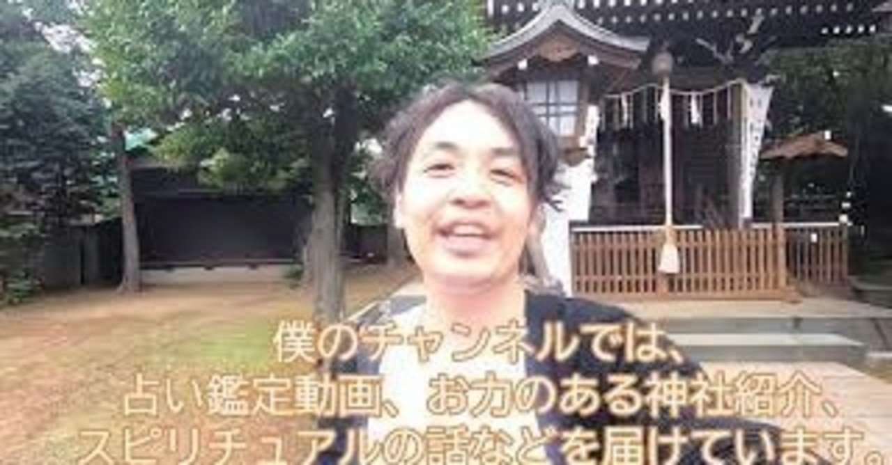 関東最強パワースポットの分社 砧三峰神社参拝 リーディング 東京世田谷区 祖師谷大蔵 開運 夫婦円満 盗難除け お犬様 時雨 Note