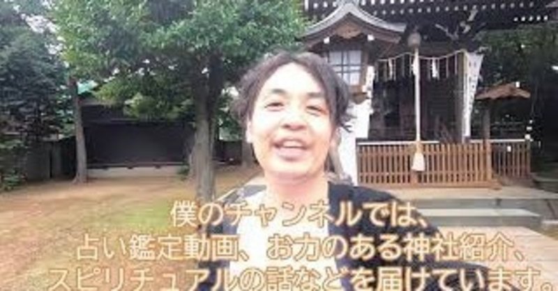 関東最強パワースポットの分社 砧三峰神社参拝 リーディング 東京世田谷区 祖師谷大蔵 開運 夫婦円満 盗難除け お犬様 時雨 Note
