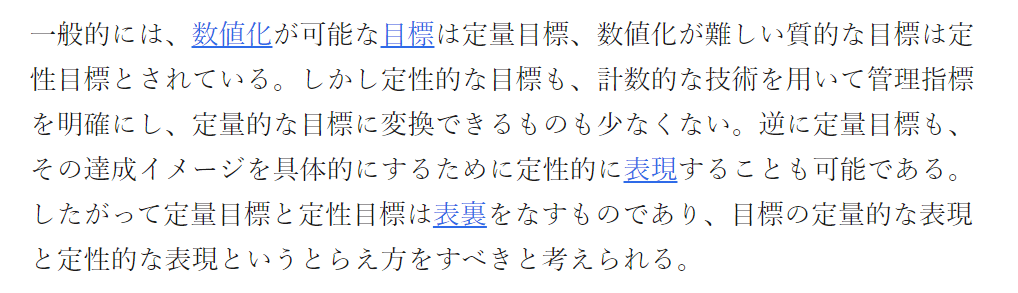 頑張って仕事している皆さんへ 頑張らなくてもいいんだよという話 おけいこミナト Note