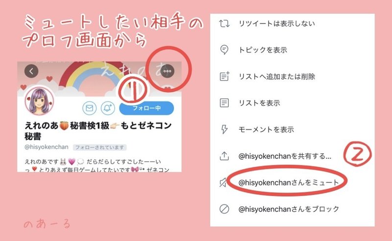 Twitter がまんしなくてもいいこと のあーる Note