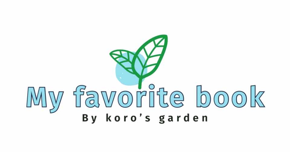 ベニシアの庭づくり ハーブガーデンを作りたいと夢みる全ての人たちに ころの庭 ー自然菜園とハーブとアロマー Note