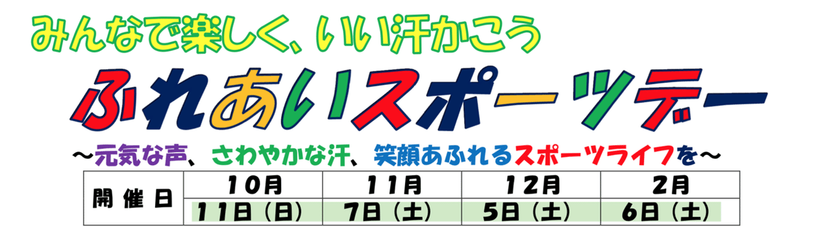 スクリーンショット 2020-10-12 9.18.12