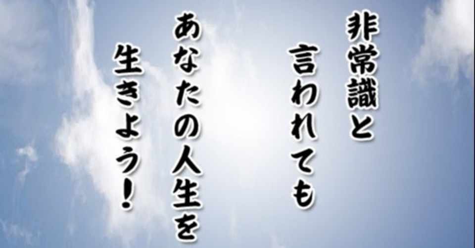 円満な人間関係に使える魔法の言葉 サイゴンの輪 Note