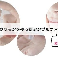 毛穴が閉じない 人必見 セルフケアで使うべきスキンケアとは 美容ライターまめ Note